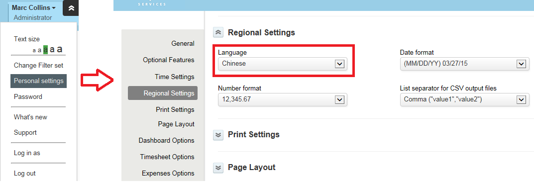 NetSuite公司现在的OpenAir支持简体中文